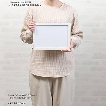 Amazon | やのまん(Yanoman) 木製パズルフレーム ニューDXウッド